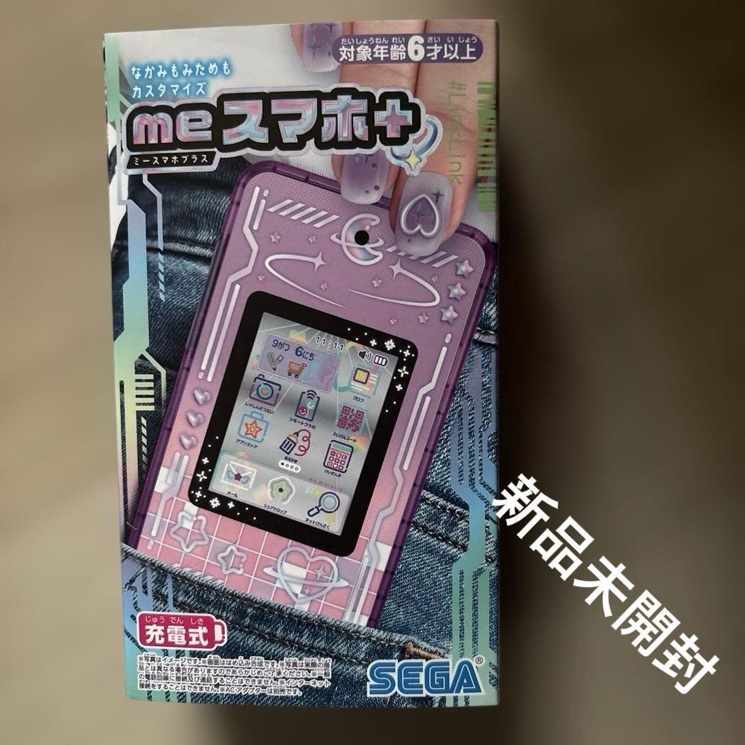 新品未開封⭐︎ meスマホ+ パープル