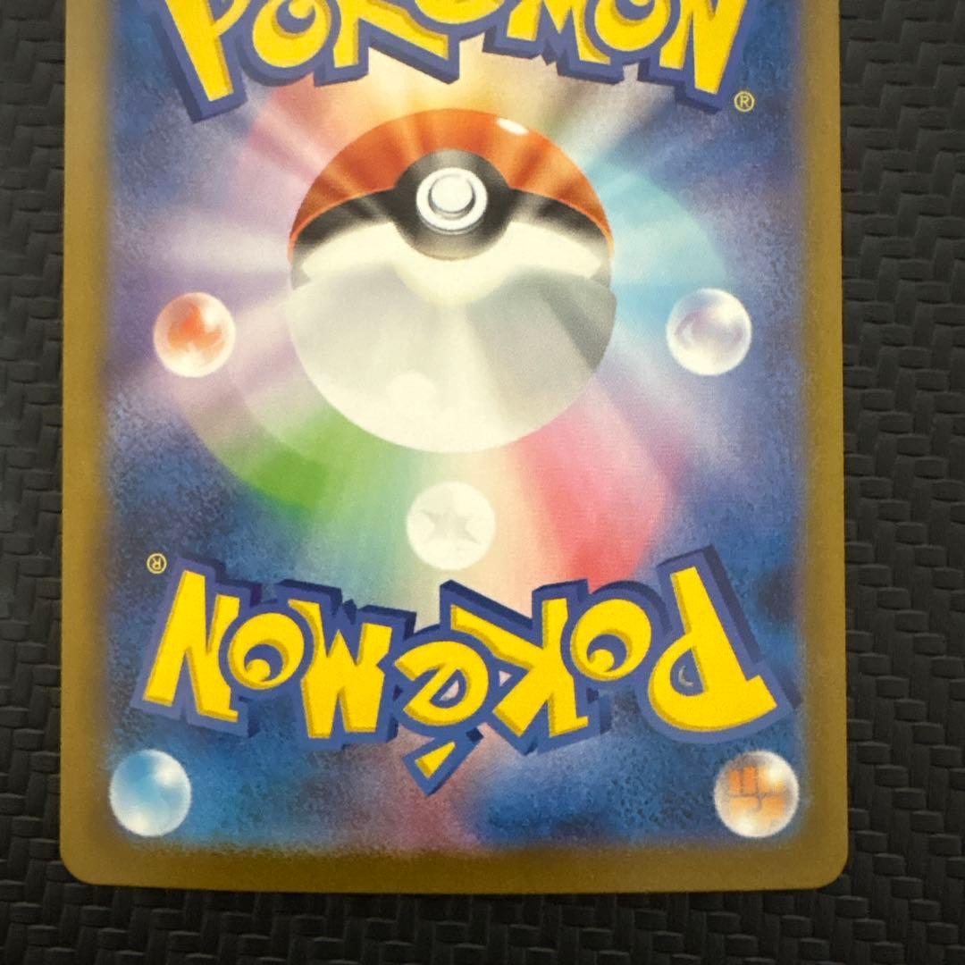 ヒ*丸様 ゼクロムex レシラムex SAR 2枚セット