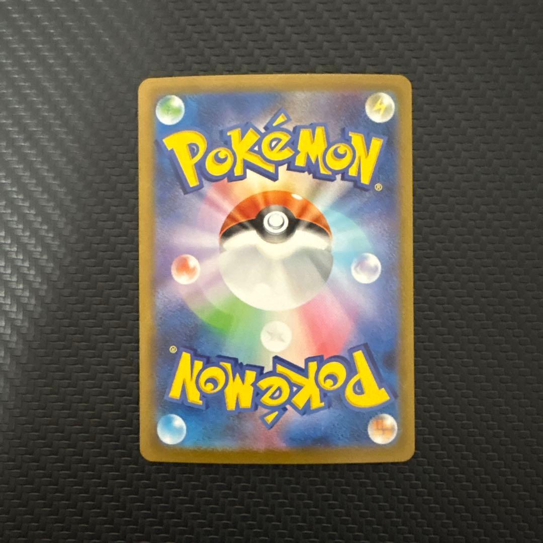 ヒ*丸様 ゼクロムex レシラムex SAR 2枚セット