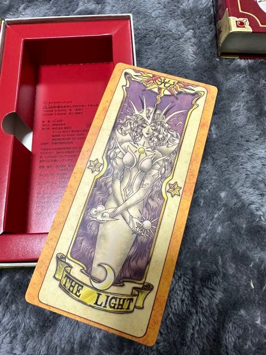 カードキャプターさくら　クロウカードセット