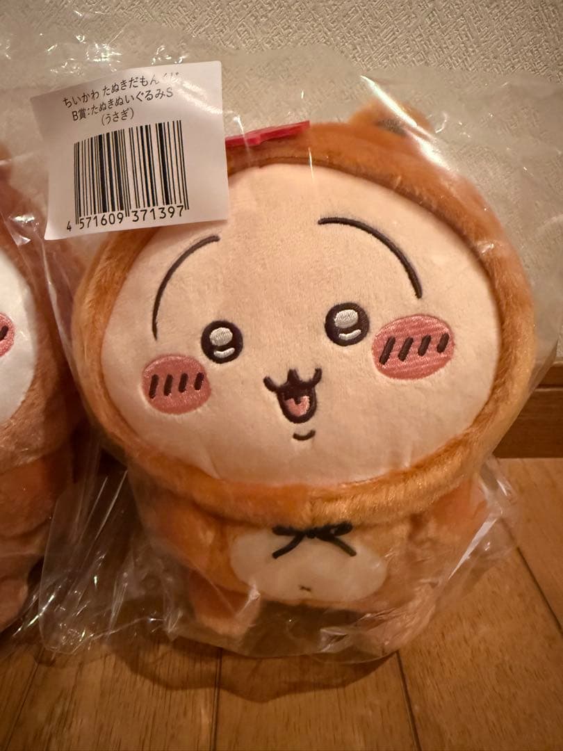 ちいかわ たぬきだもんくじ★B賞・C賞コンプリートセット