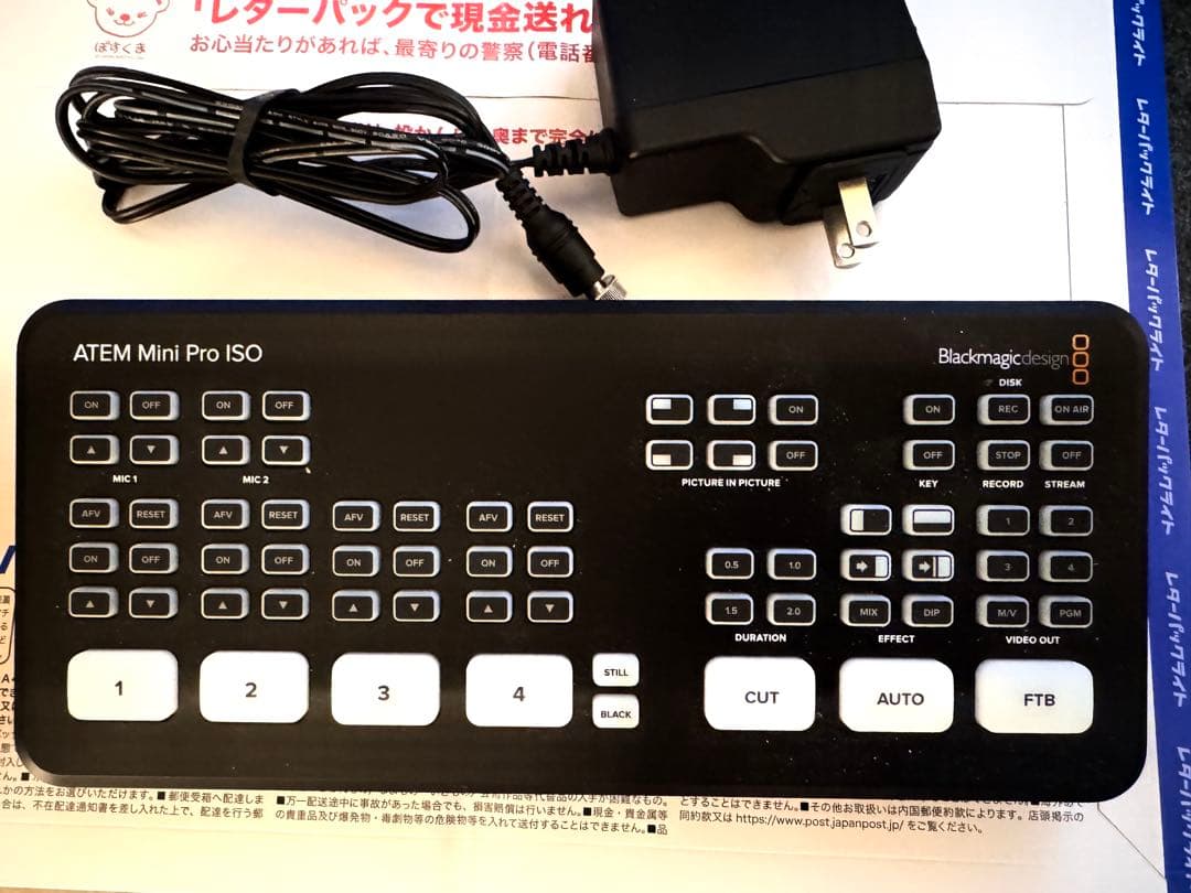 【新品同様」ATEM Mini Pro ISO スイッチャー