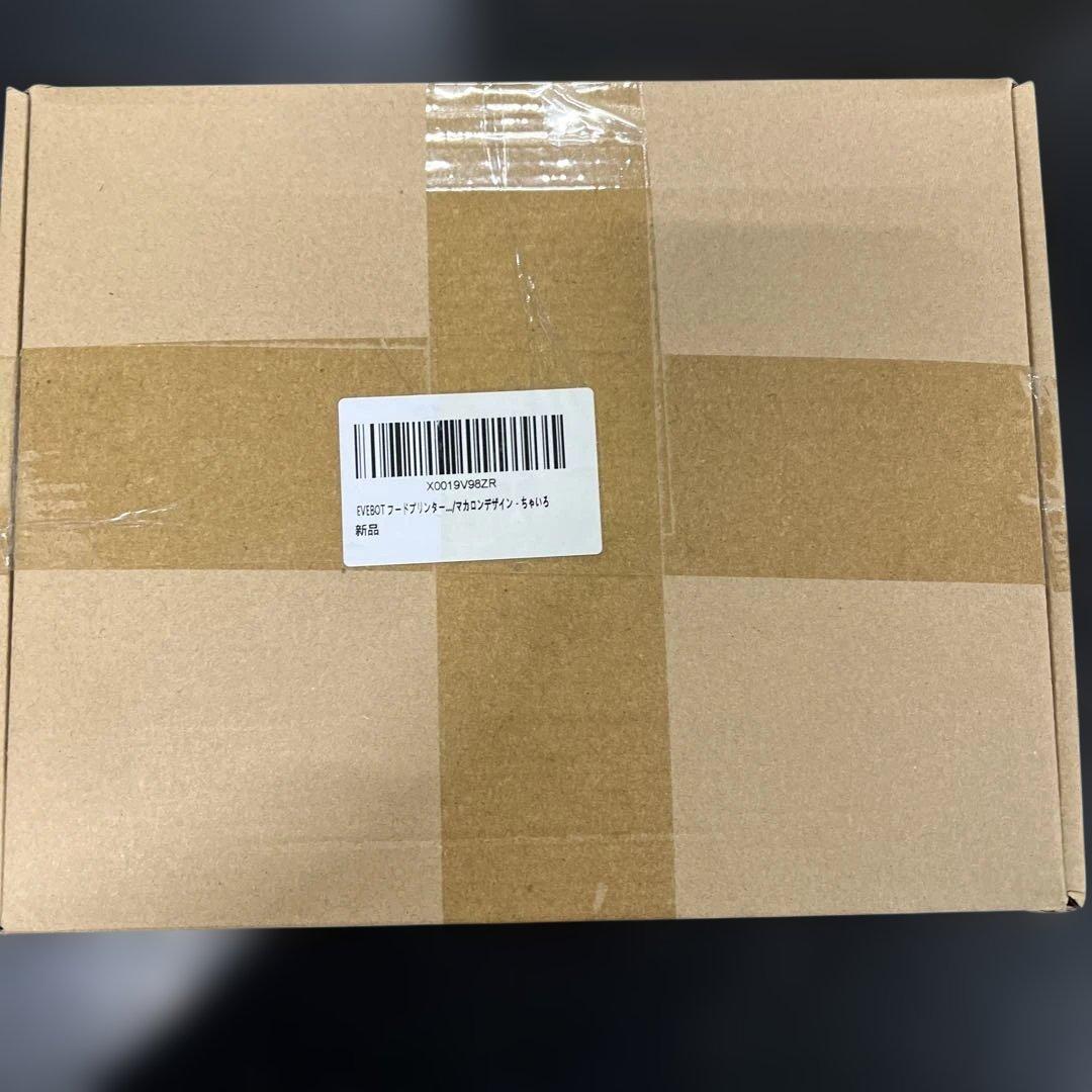 EVEBOT ハンドヘルドプリントペン