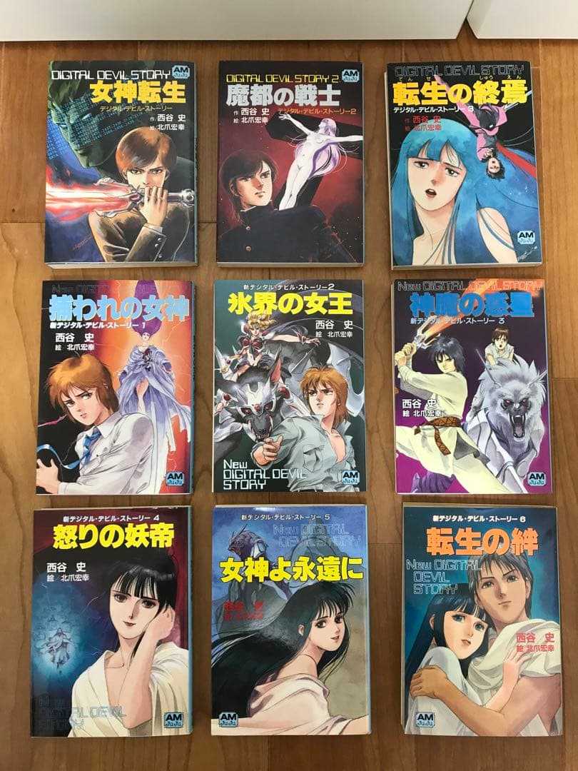 女神転生　デジタルデビルストーリー、新デジタルデビルストーリーセット