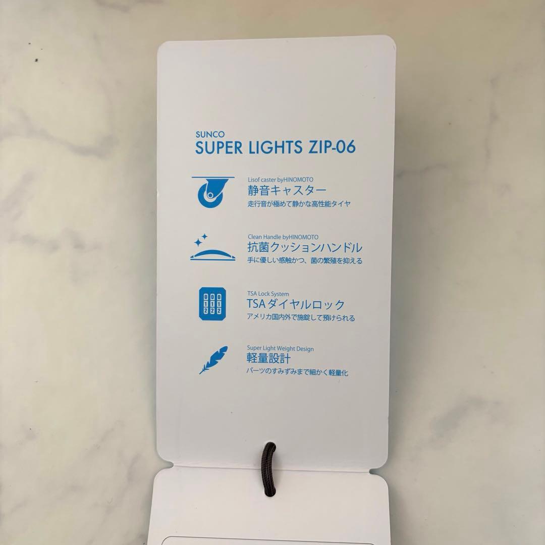 軽量1.8kg✨SUNCO 機内持込 スーツケース 35L LCC対応 イエロー