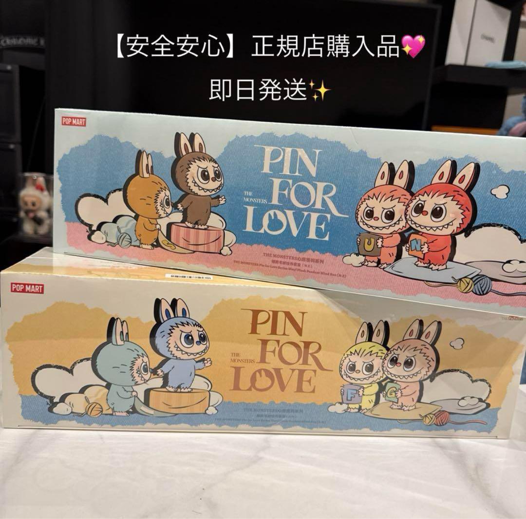 イニシャルラブブ PIN FOR LOVE アソートボックス2箱セット