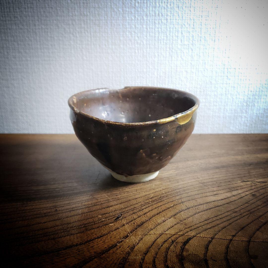 茶碗　抹茶碗　古瀬戸　天目　茶道具　茶器　江戸　訳あり　直し