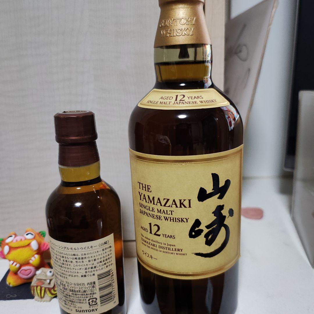 山崎 12年 シングルモルトウイスキー 700ml箱付きと180mlセット