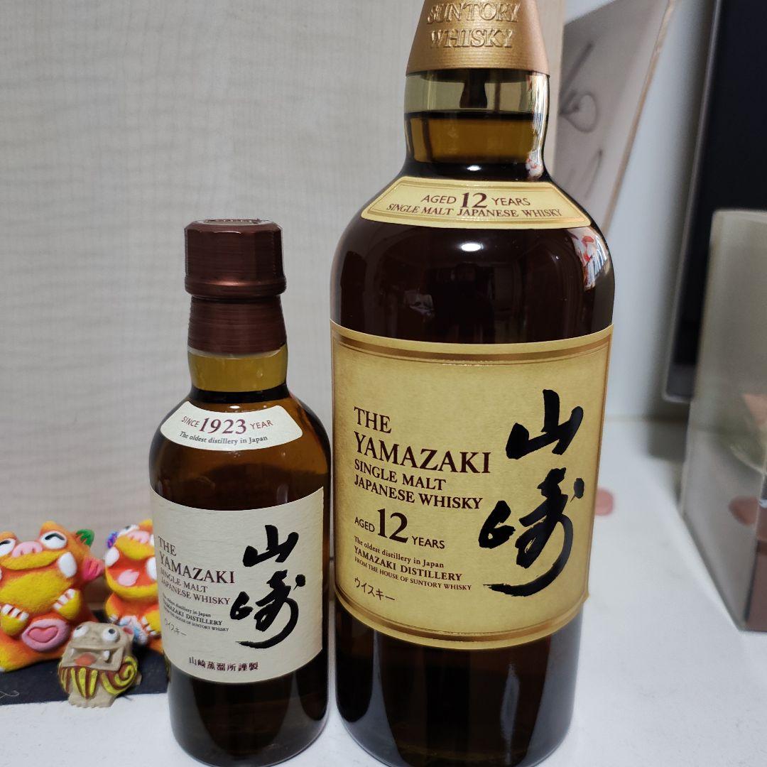山崎 12年 シングルモルトウイスキー 700ml箱付きと180mlセット