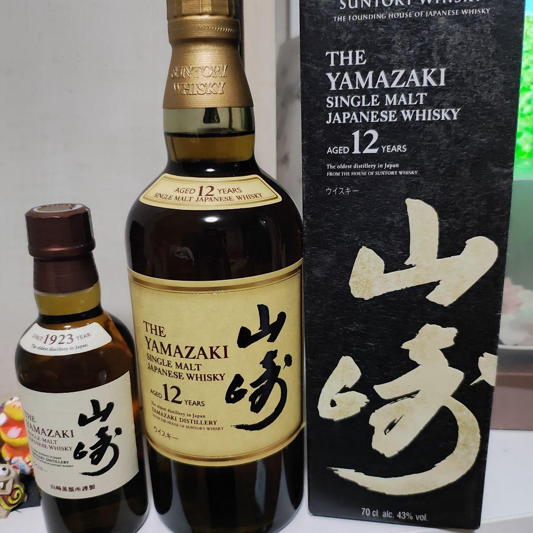 山崎 12年 シングルモルトウイスキー 700ml箱付きと180mlセット