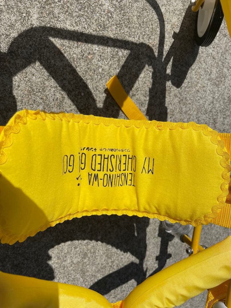 ペット用車椅子　天使の車輪　わんちゃんの愛車　テンシノワ