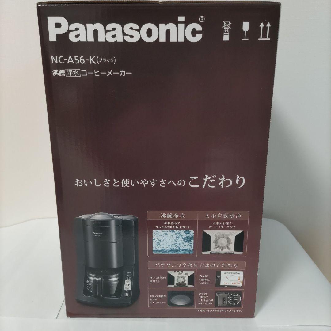 Panasonic NC-A56-K ブラック コーヒーメーカー