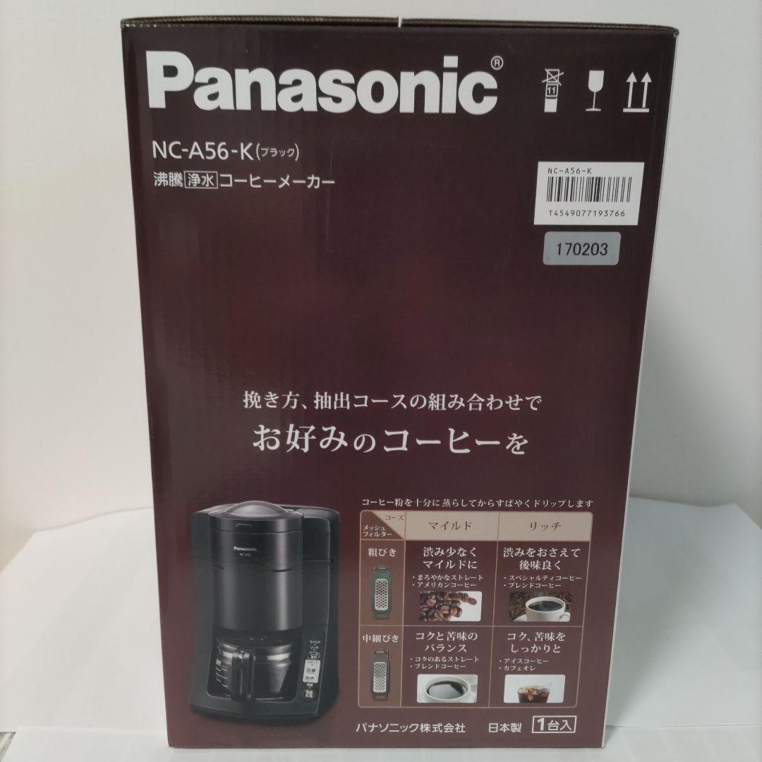 Panasonic NC-A56-K ブラック コーヒーメーカー