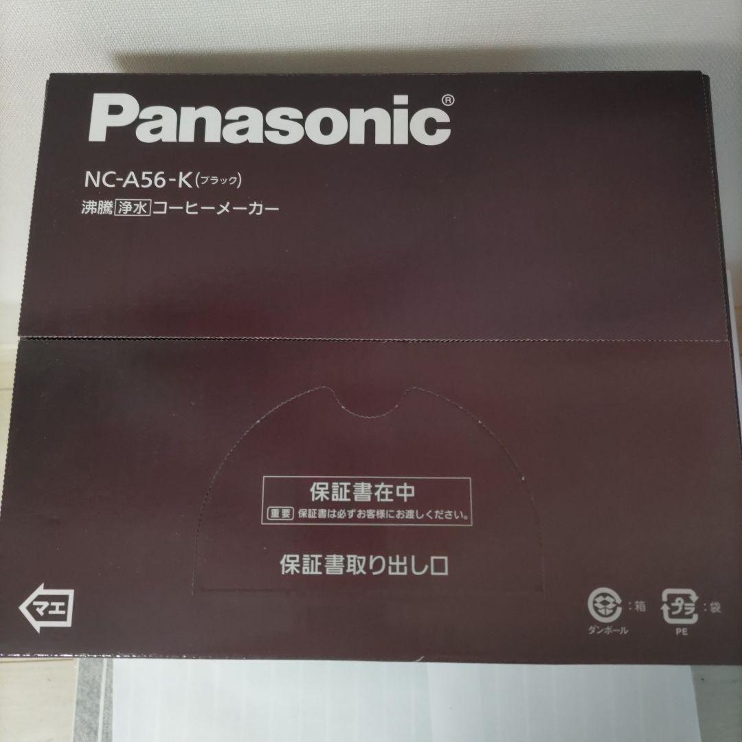 Panasonic NC-A56-K ブラック コーヒーメーカー