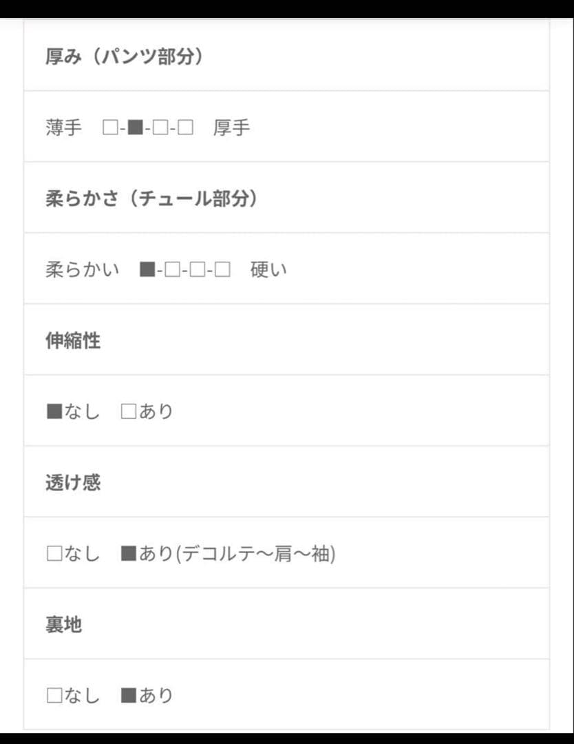 ANDRESD flocky dot pants dress【L／ブラック】