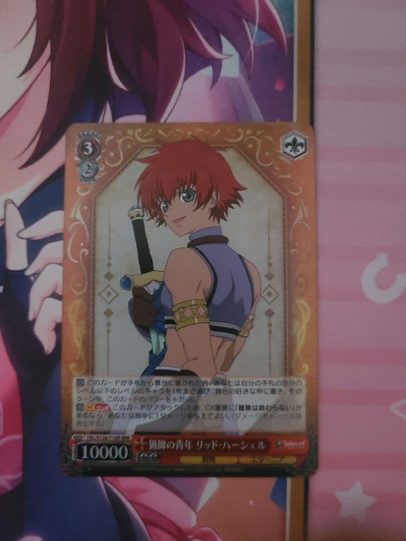 明朗快活な少女 ファラ・エルステッド SP