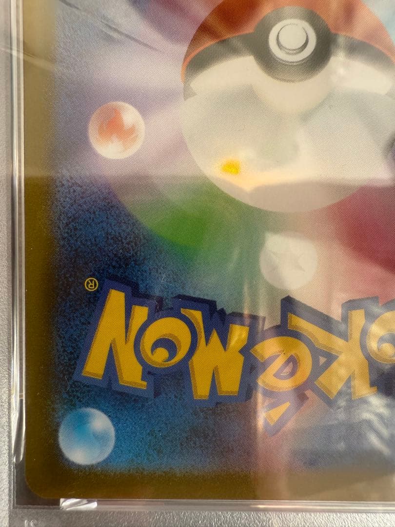 高騰中　⭐︎psa10⭐︎ メガリザードンX ex MUR インフェルノX