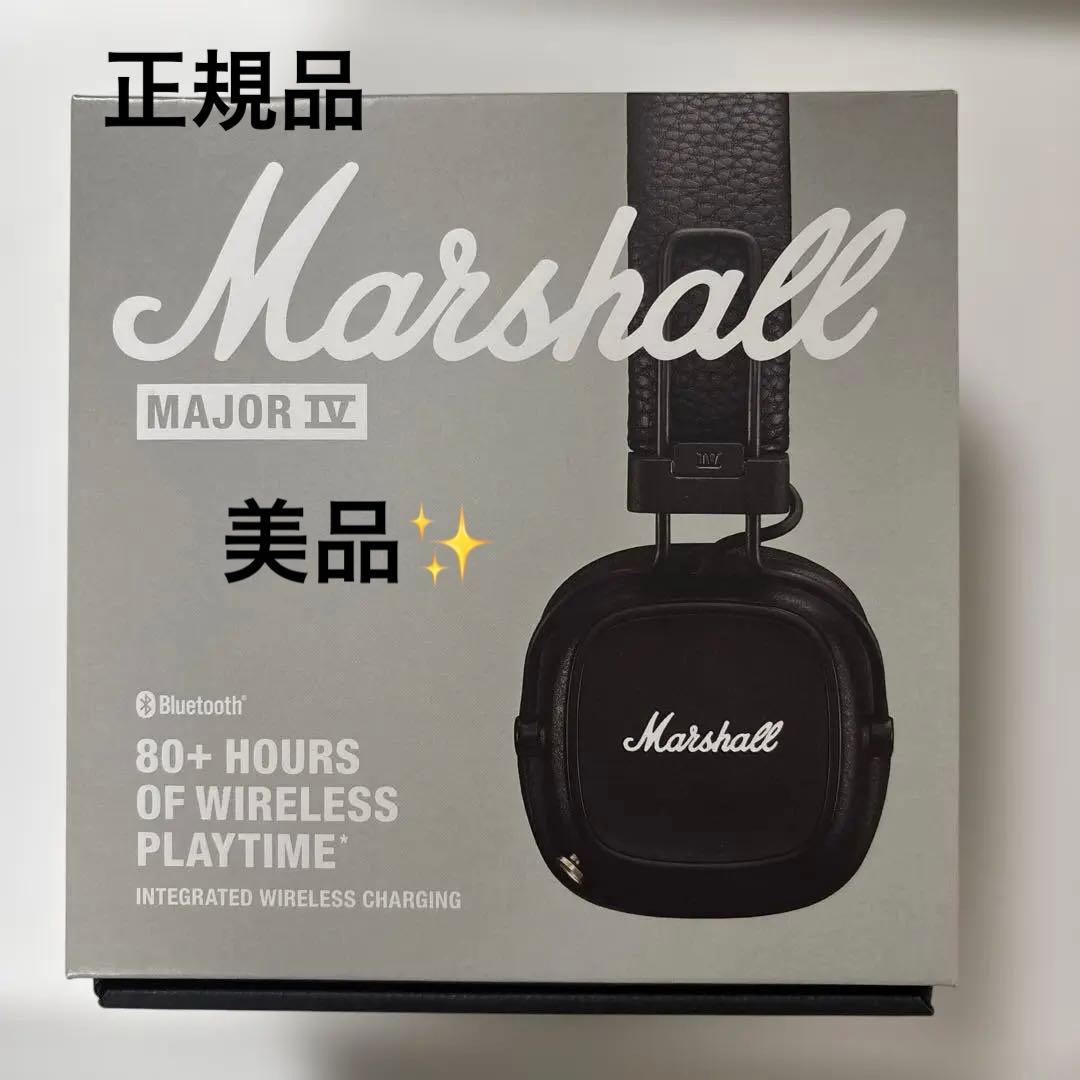 Marshall Major IV (正規品)ワイヤレスヘッドホン 80時間再生