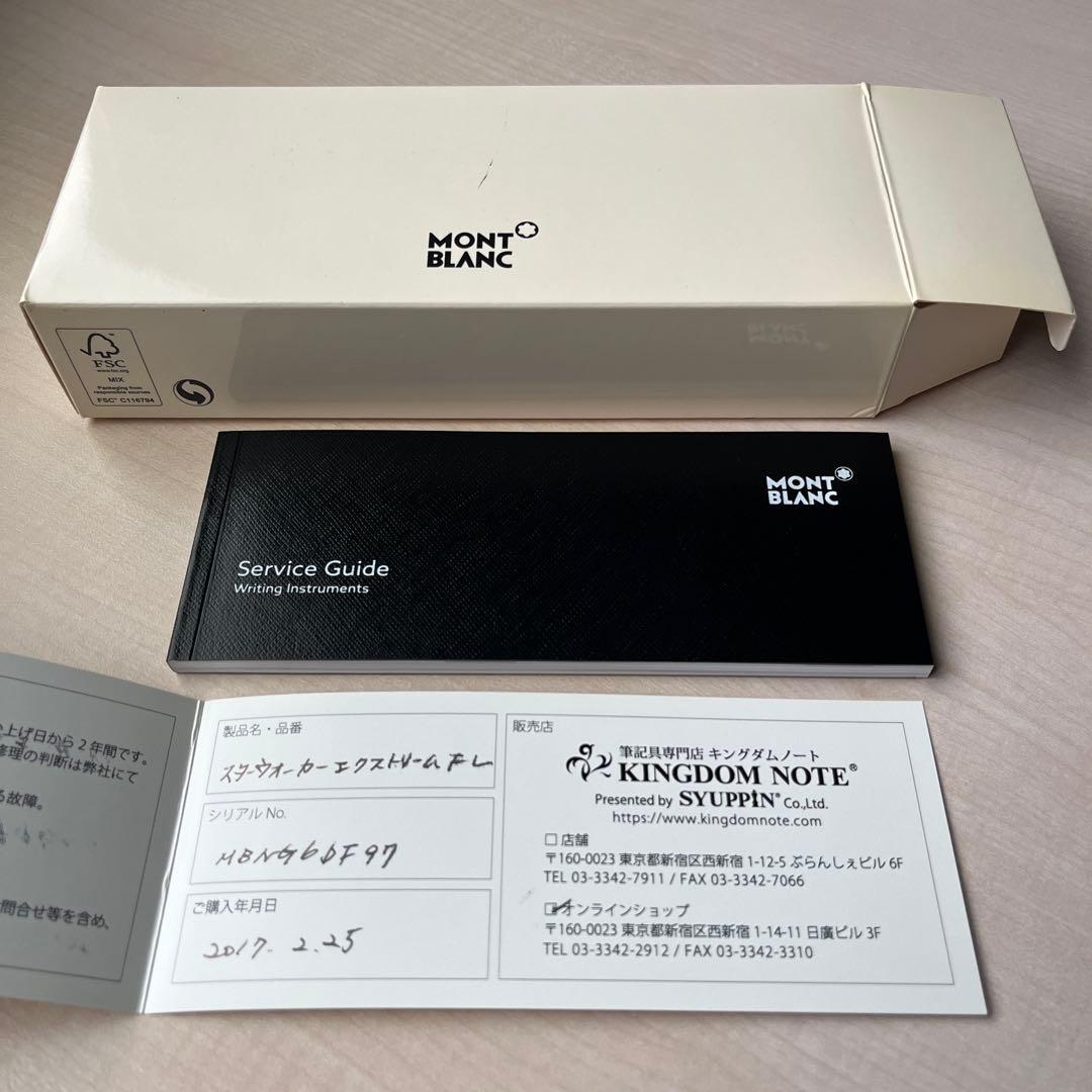 モンブラン スターウォーカー エクストリーム