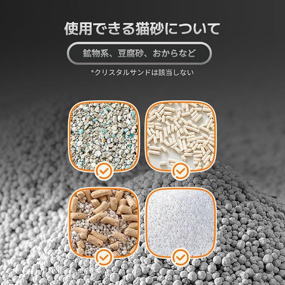 HHOLOVE全自動猫トイレ AI搭載センサー ダブル脱臭 PIR検知 多頭飼い