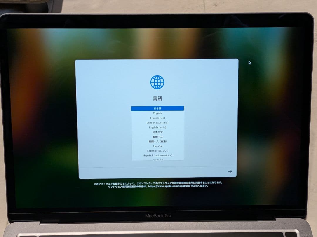 MacBook Pro M1 13inch 256GB /8GB スペースグレイ