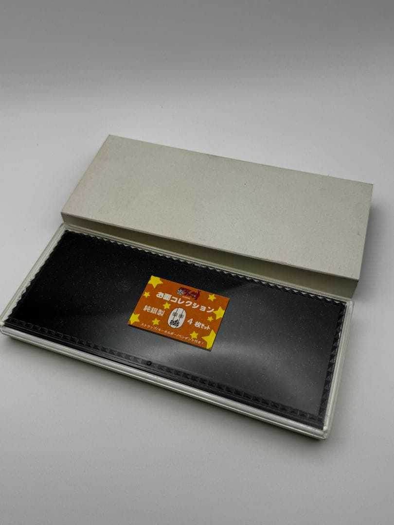 キッズステーション ポピーザぱフォーマー ケダモノお面コレクション 純銀製