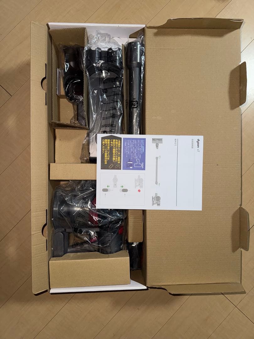 Dyson V7 Slim スティッククリーナー 本体