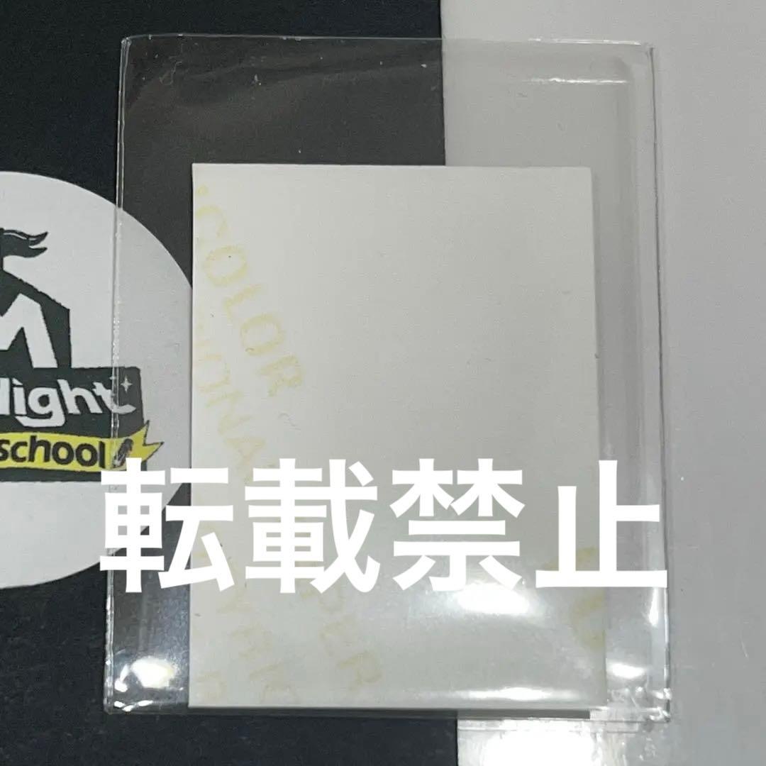 【レア】TREASURE マシホ MSpotlight 証明写真