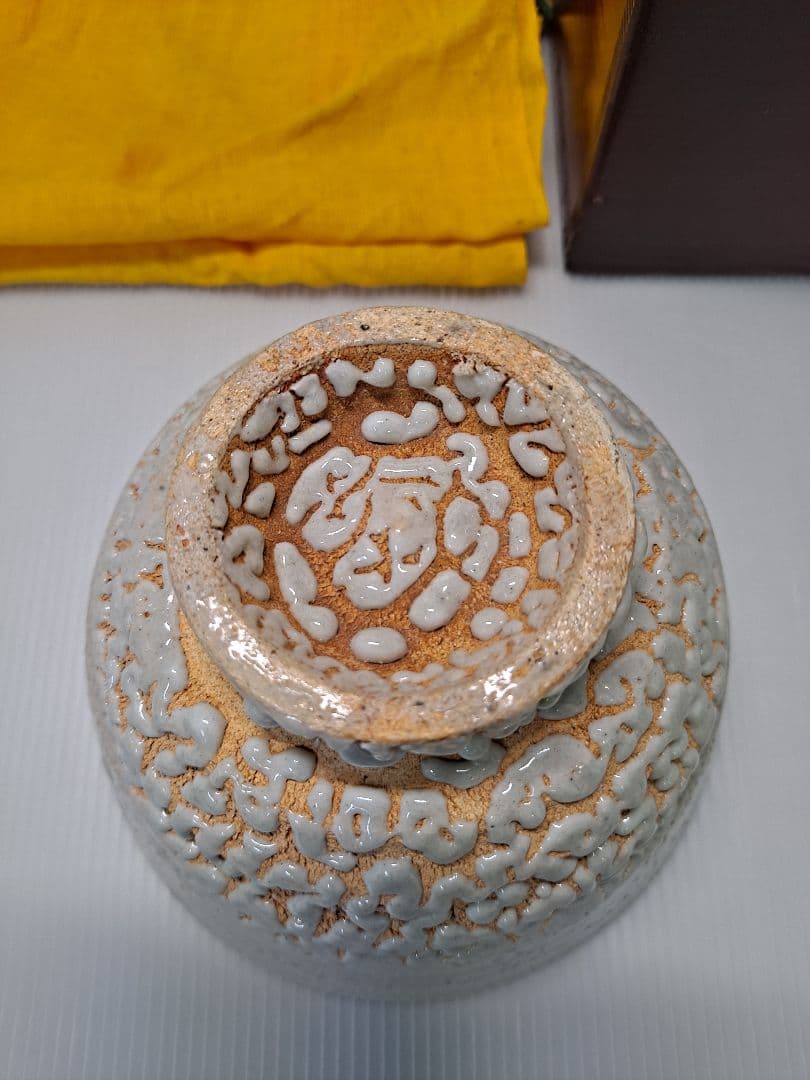 李氏朝鮮時代 李朝期 井戸茶碗 高麗茶碗 梅花皮高台 古渡り茶碗