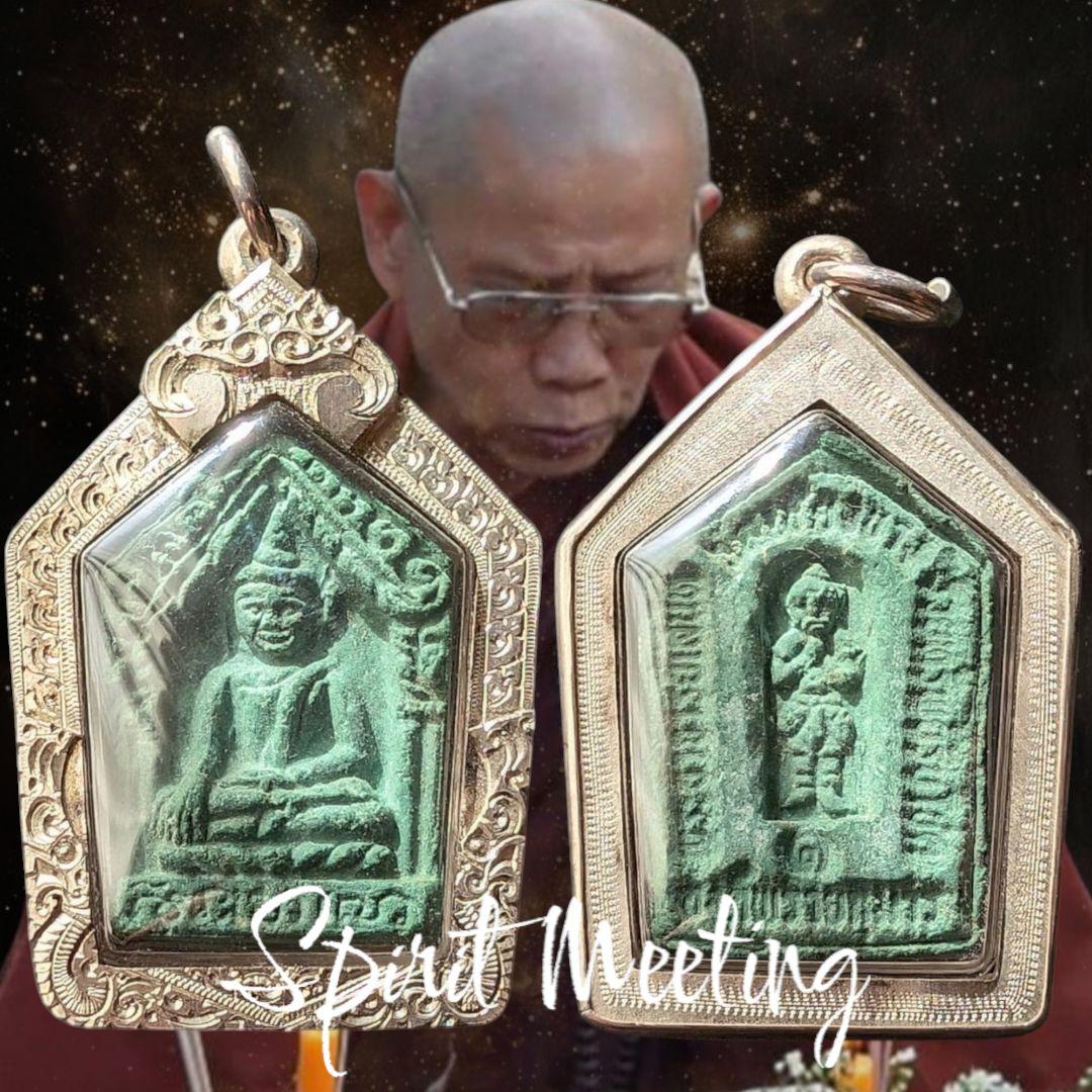 北部クンペーンの雄　伝説の始まり　クンペーンプライクマーン初代　1997年