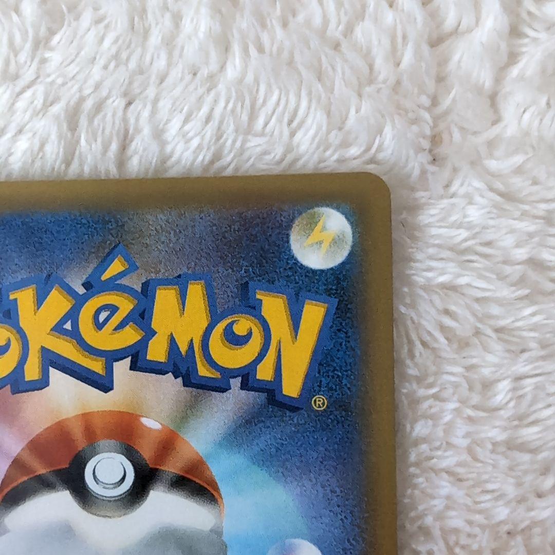 【極美品】のピカチュウ プロモカードパック 25th