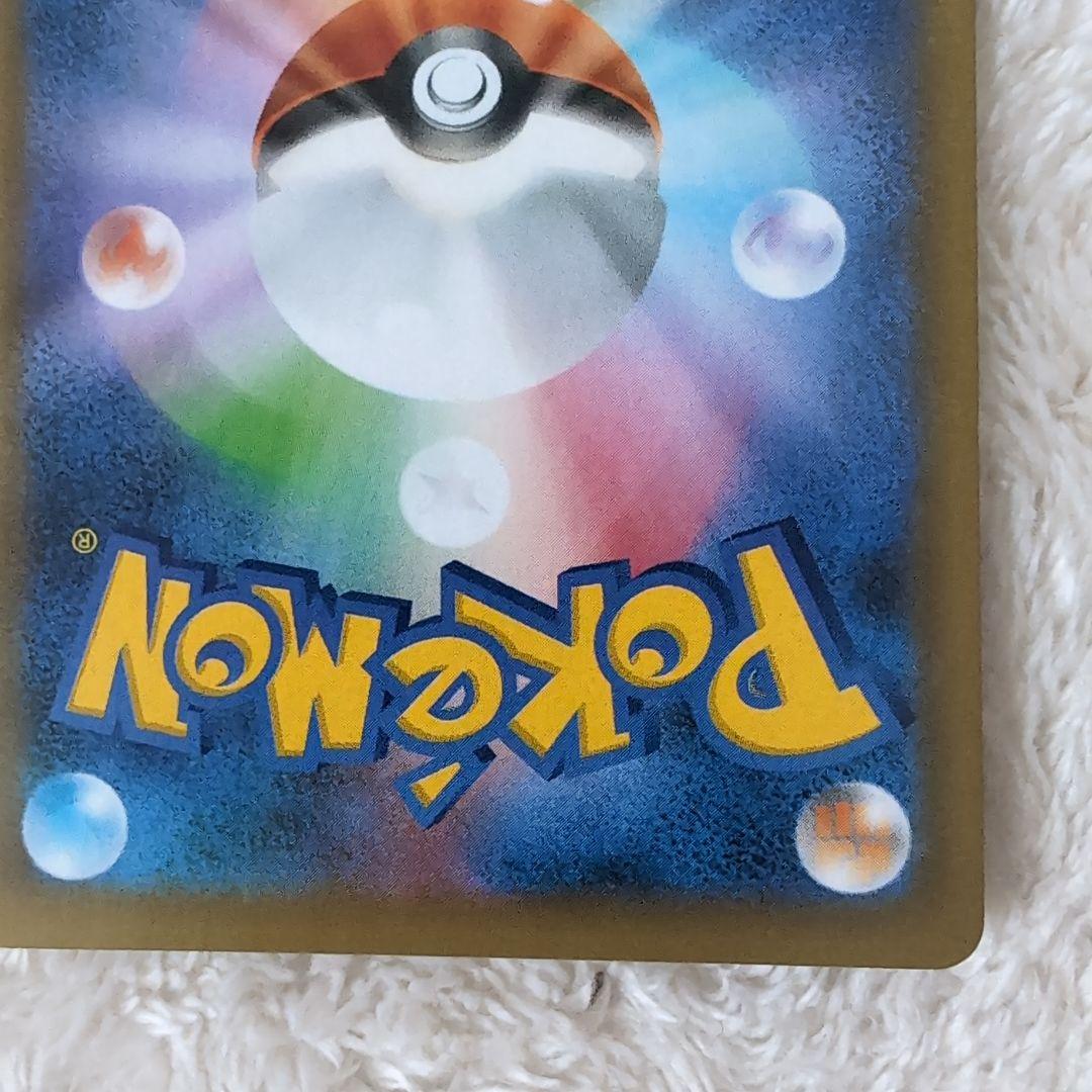 【極美品】のピカチュウ プロモカードパック 25th