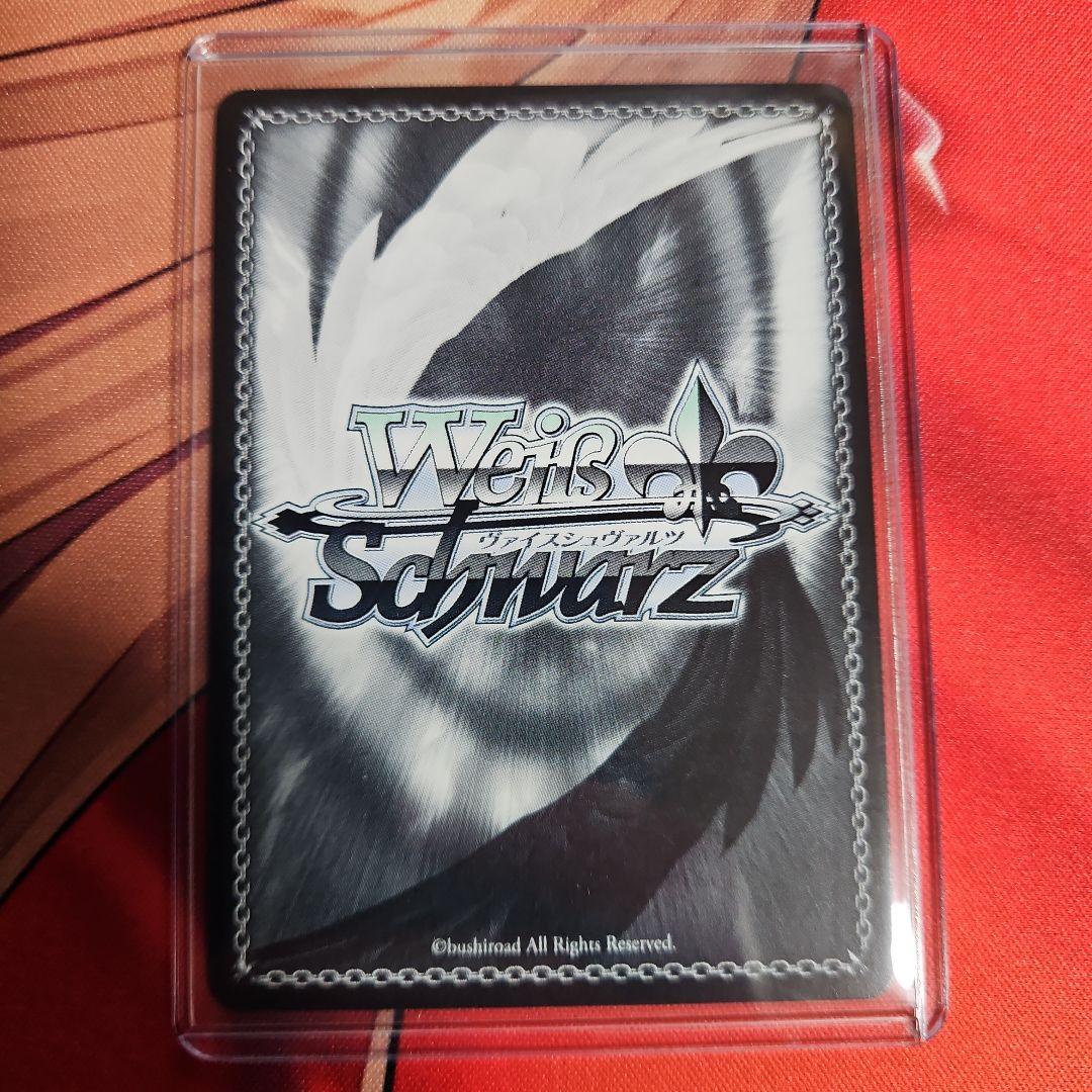 ヴァイスシュヴァルツ　譜歌の理解者 ティア・グランツ　SP