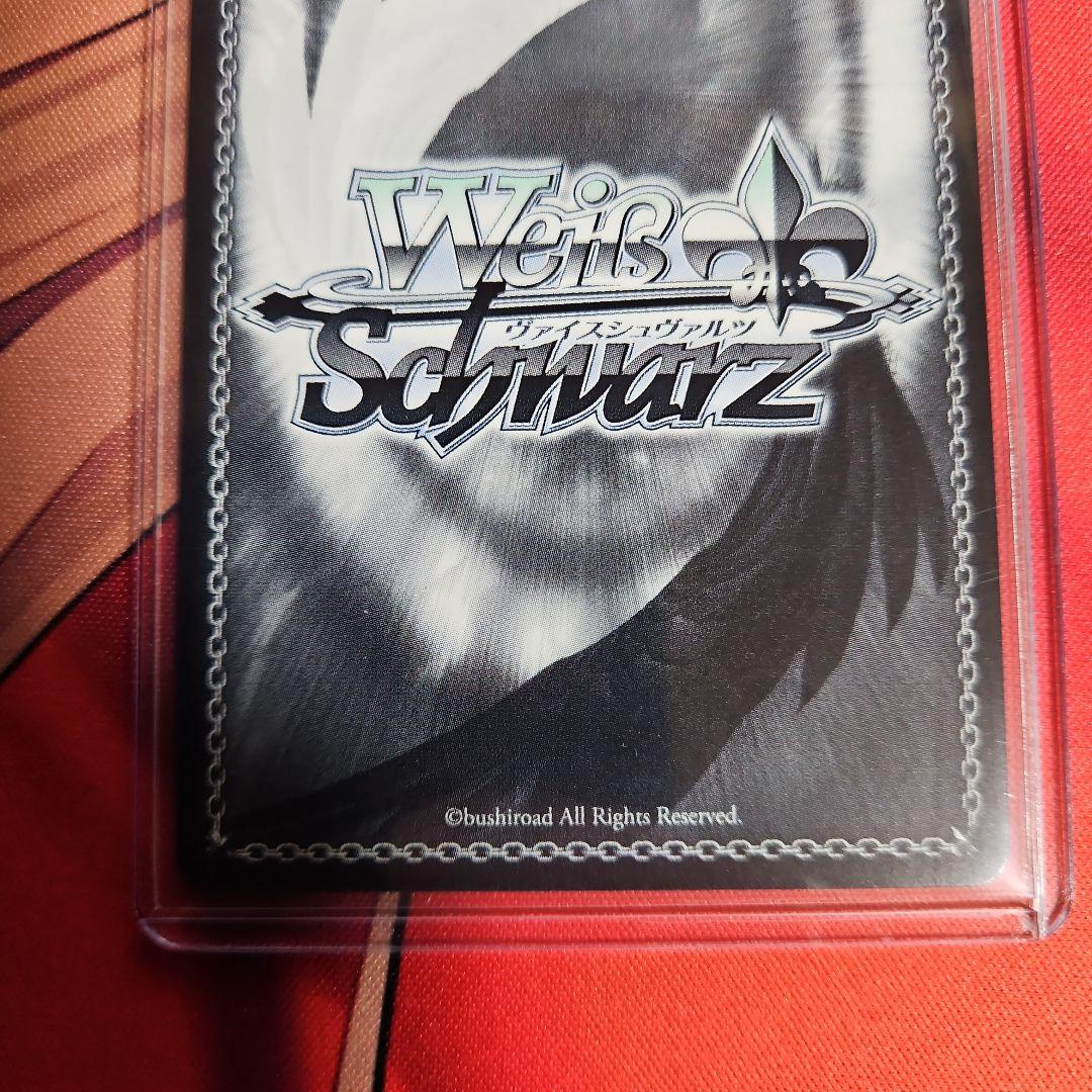 ヴァイスシュヴァルツ　譜歌の理解者 ティア・グランツ　SP