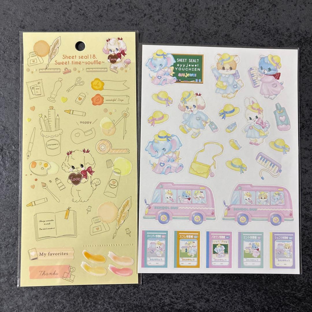 その他 ayyjewel HAPPY BOX 2026