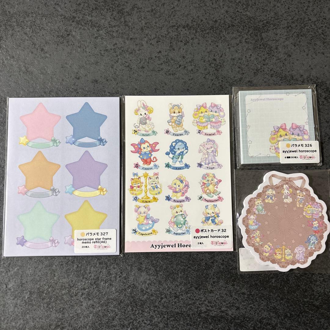 その他 ayyjewel HAPPY BOX 2026