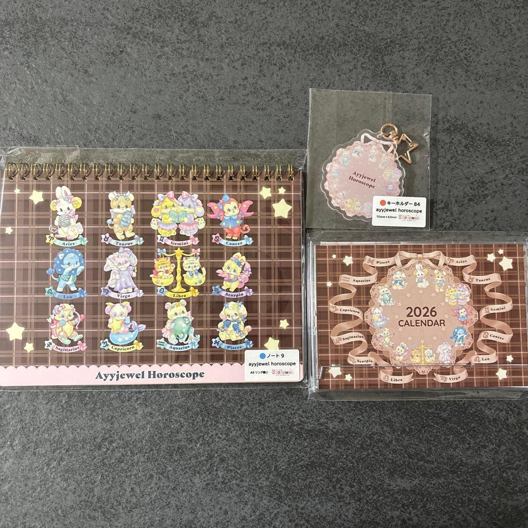 その他 ayyjewel HAPPY BOX 2026