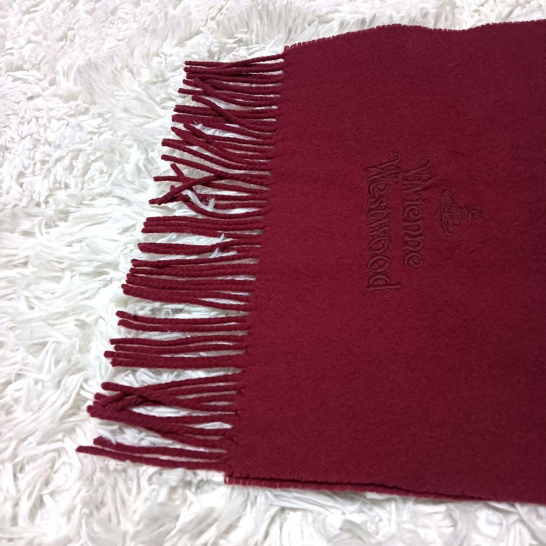 ヴィヴィアンウエストウッド　マフラー　オーブロゴ刺繍　男女兼用　ウール100％