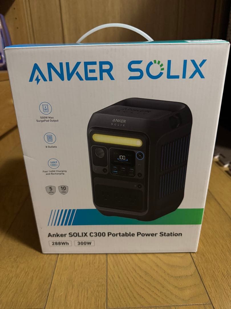 AnkerSolixC300PortablePowerStation&専用ケース