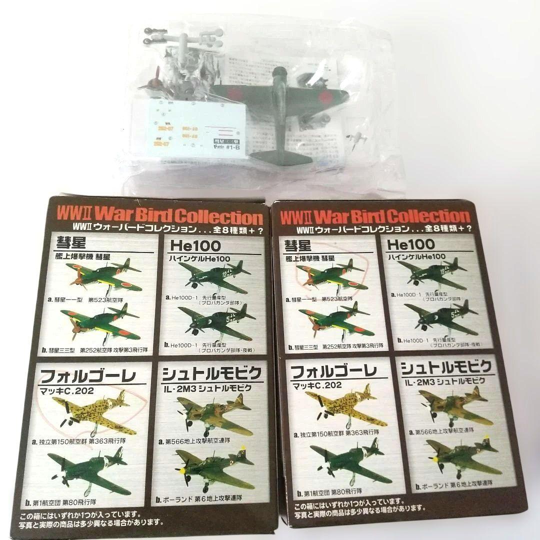 大*ロ様 F-Toysミニ模型40点セット