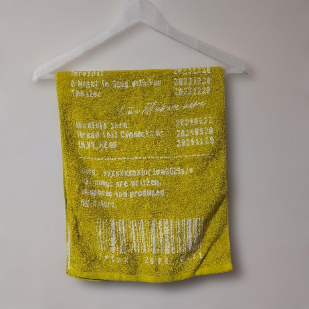 なとり　マスタード タオル