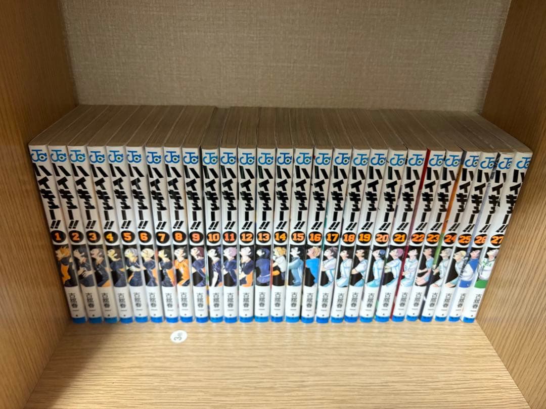 ハイキュー!! 全巻セット 1-45巻映画特典あり＋小説版1-4巻