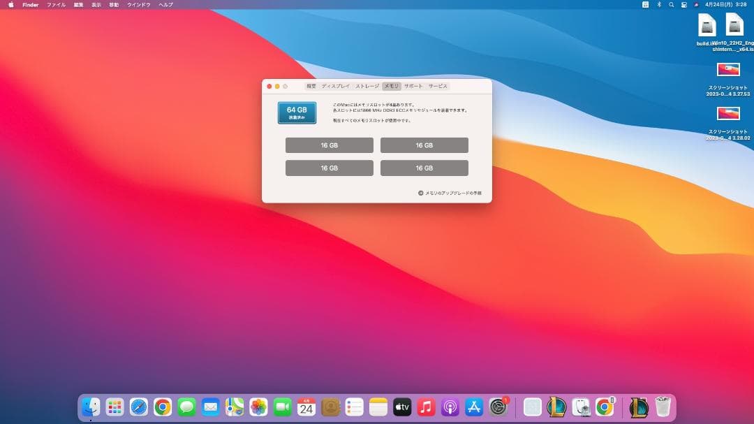 Mac Pro 2013 12コア2.7GHz メモ64GB D700x2