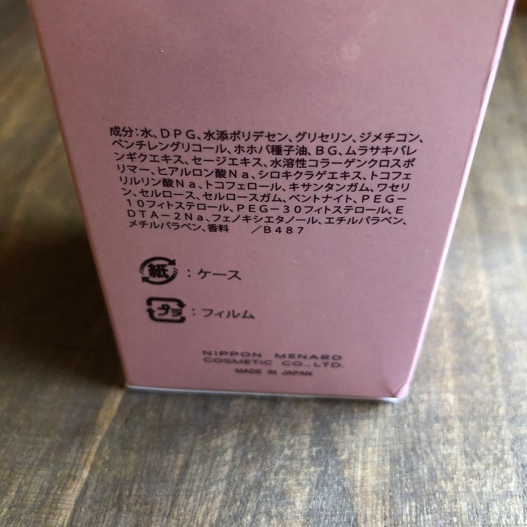 MENARD LISCIARE ミルクローション他３点おまとめ