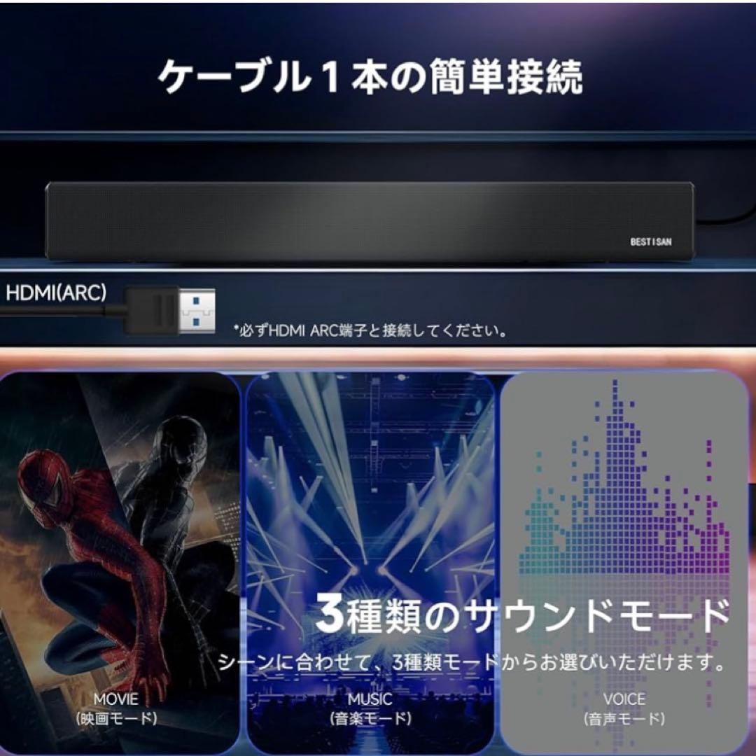 サウンドバー テレビ用スピーカー PC用　シアターバー フルレンジスピーカー