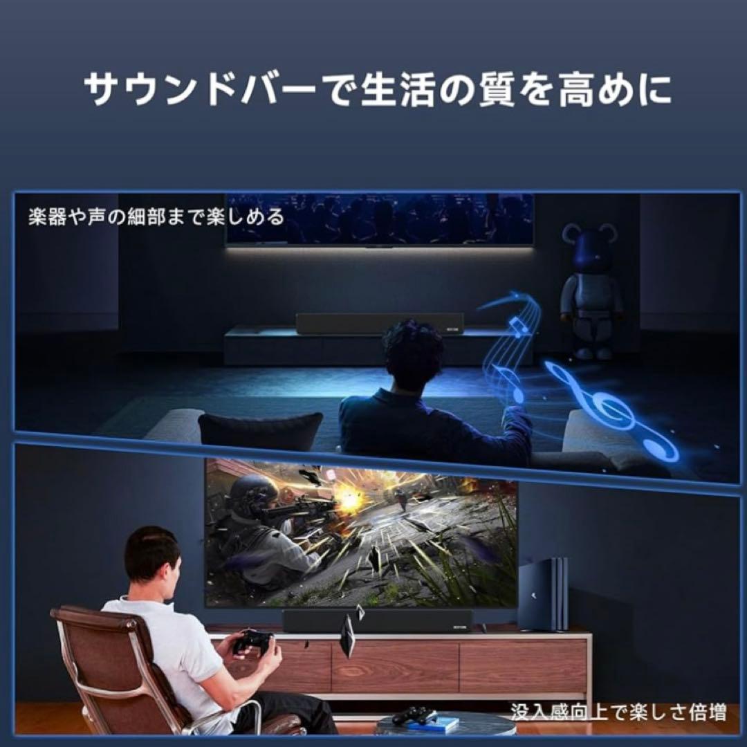 サウンドバー テレビ用スピーカー PC用　シアターバー フルレンジスピーカー