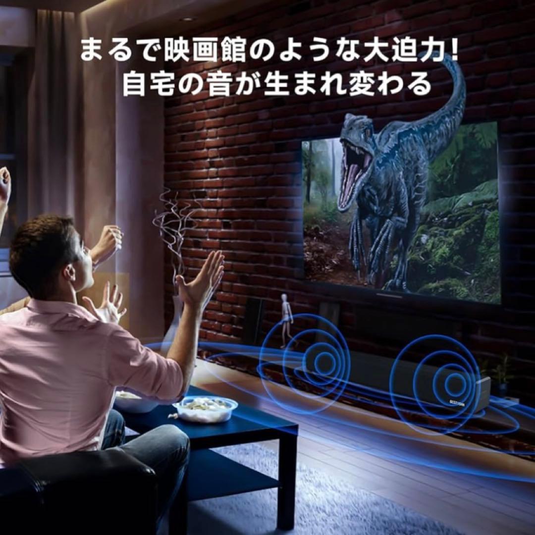 サウンドバー テレビ用スピーカー PC用　シアターバー フルレンジスピーカー