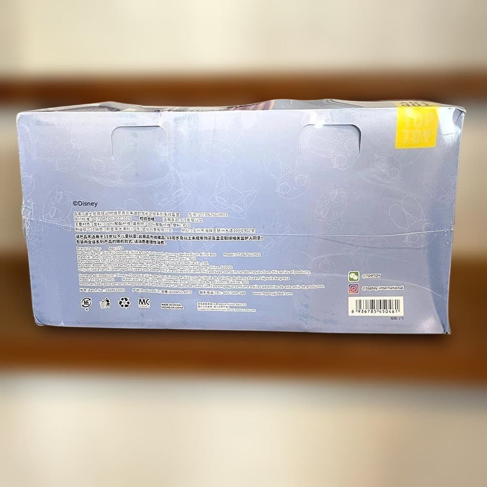 【新品未開封】6個セットTOPTOY ズートピア Growth Journey