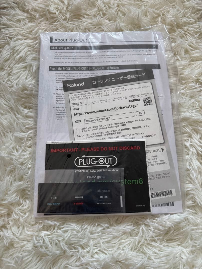 Roland SYSTEM-8 元箱・取説・アダプター付　超美品　完動品