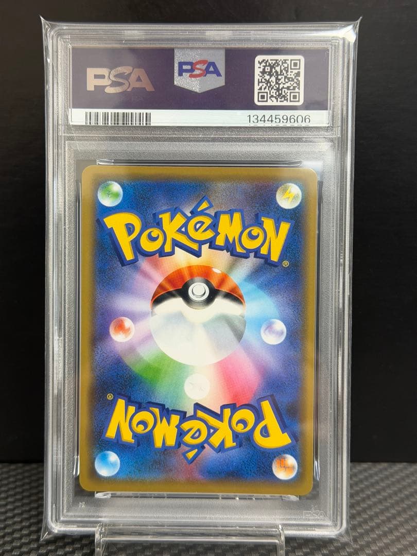 【PSA10】ゲンガー　R S1W 025/060 ソード ライフシェイカー